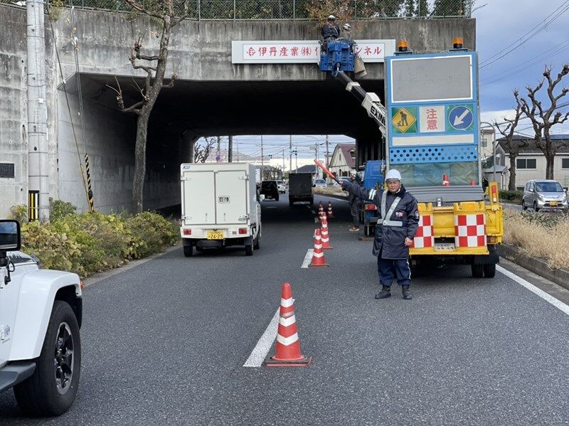働き方改革