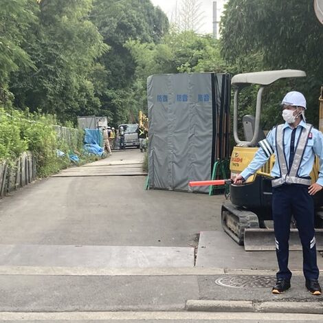 警備