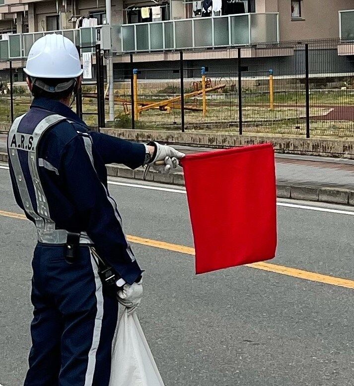 交通警備
