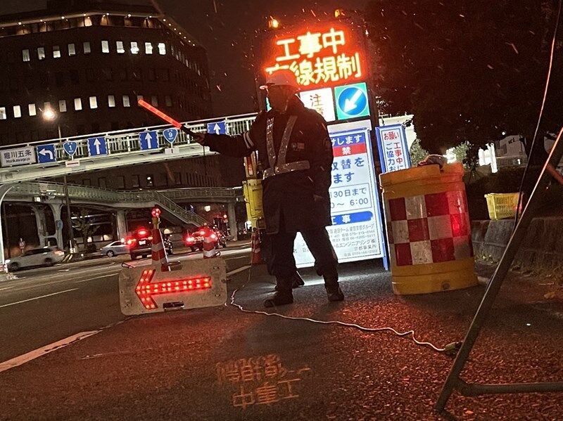 警備