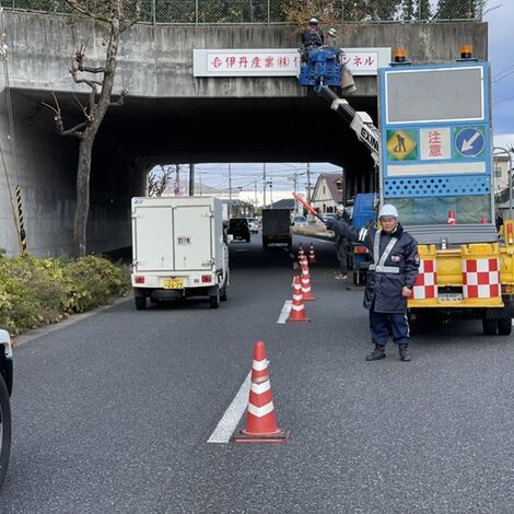 建設